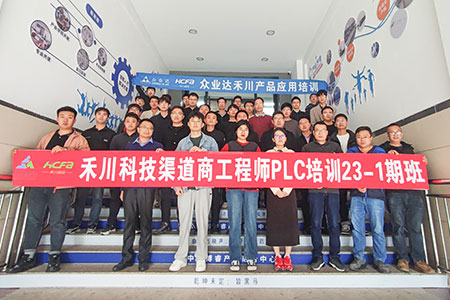 2023年3月西門子班結(jié)業(yè)